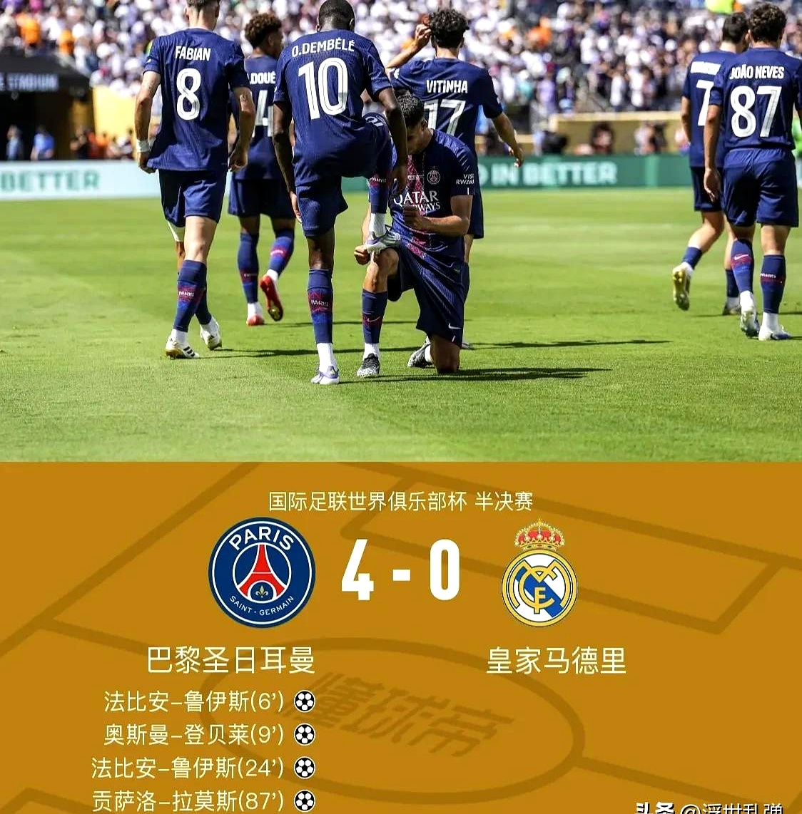 今晨巴黎圣日耳曼外线爆发——意大利杯节点到来，态度坚定，年轻球员得到机会的简单介绍球速体育直播