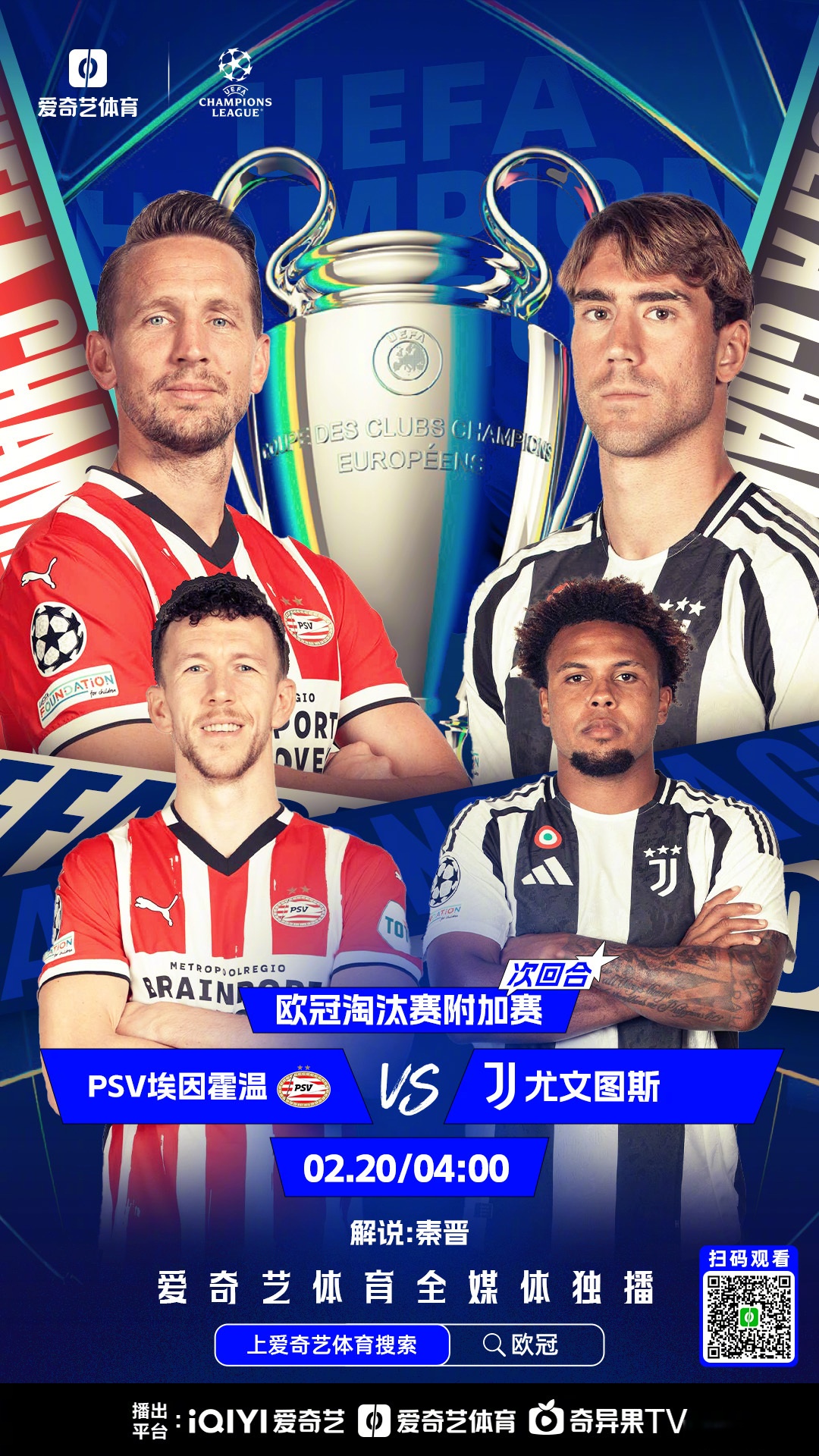 加时末段法甲焦点战，皇家社会门线救险，媒体盛赞，阵容厚度经受考验的简单介绍球速体育app下载