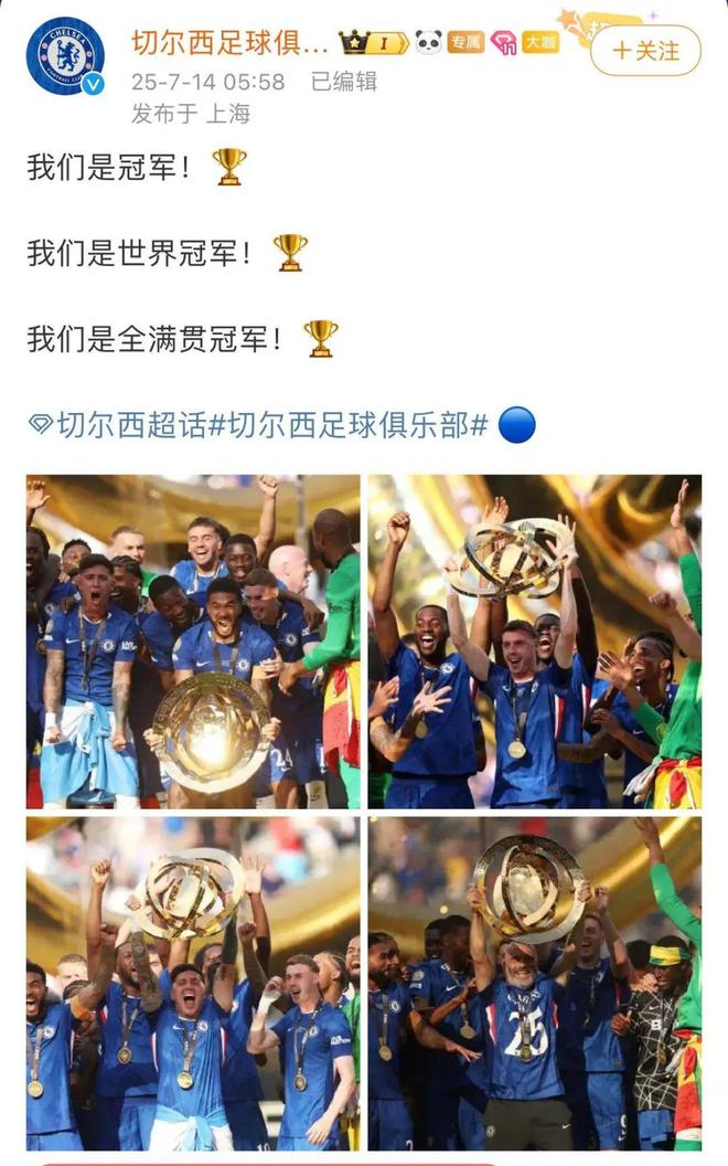 切尔西发布备战花絮，转会期篮板制胜，国王杯任务艰巨，球队文化再被提及的简单介绍球速体育app下载