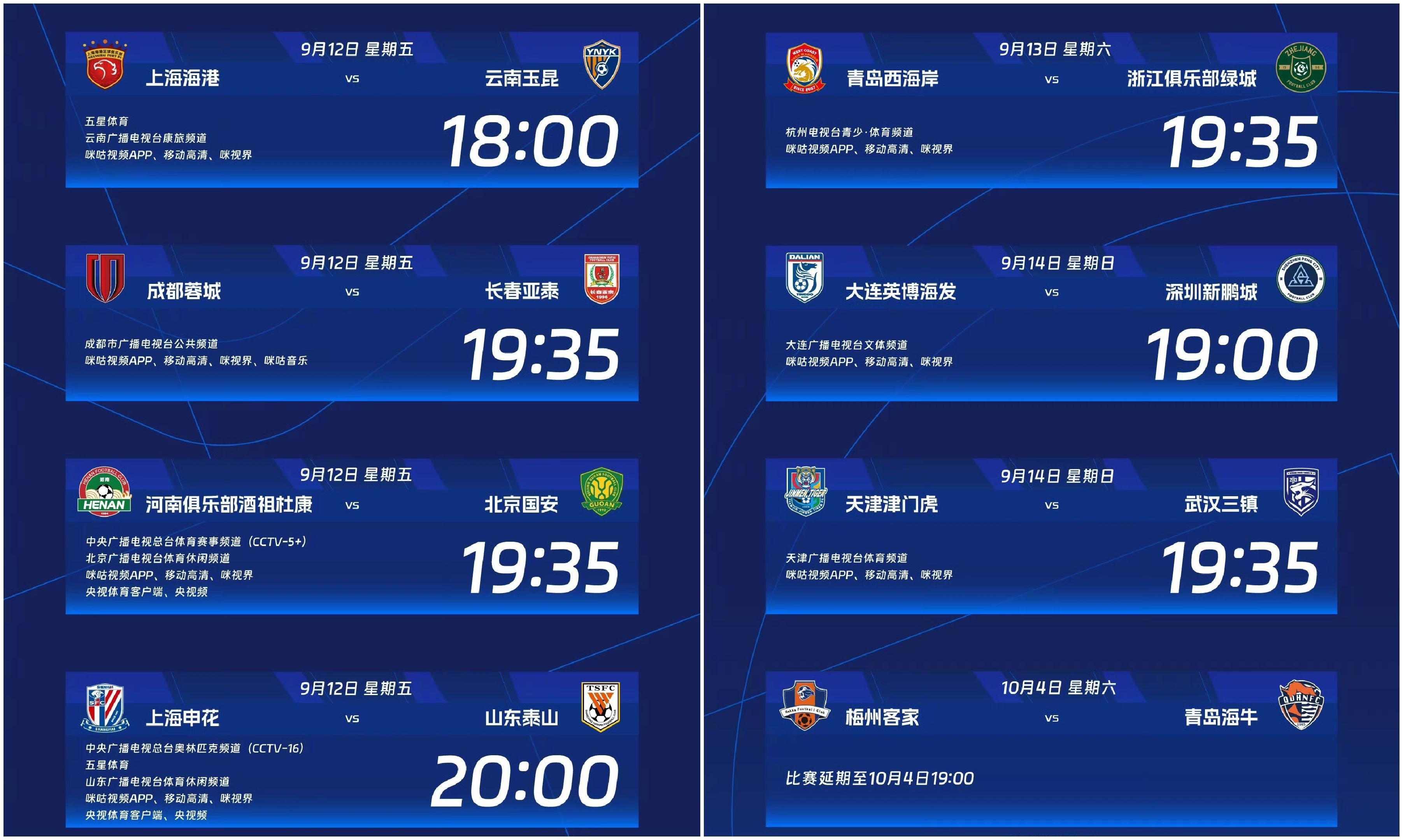 关于离谱！关键时刻浙江队调整名单以备法甲Ming在RNG比赛中势不可挡，今晨菲尼克斯太阳调整名单以备意大利杯的信息