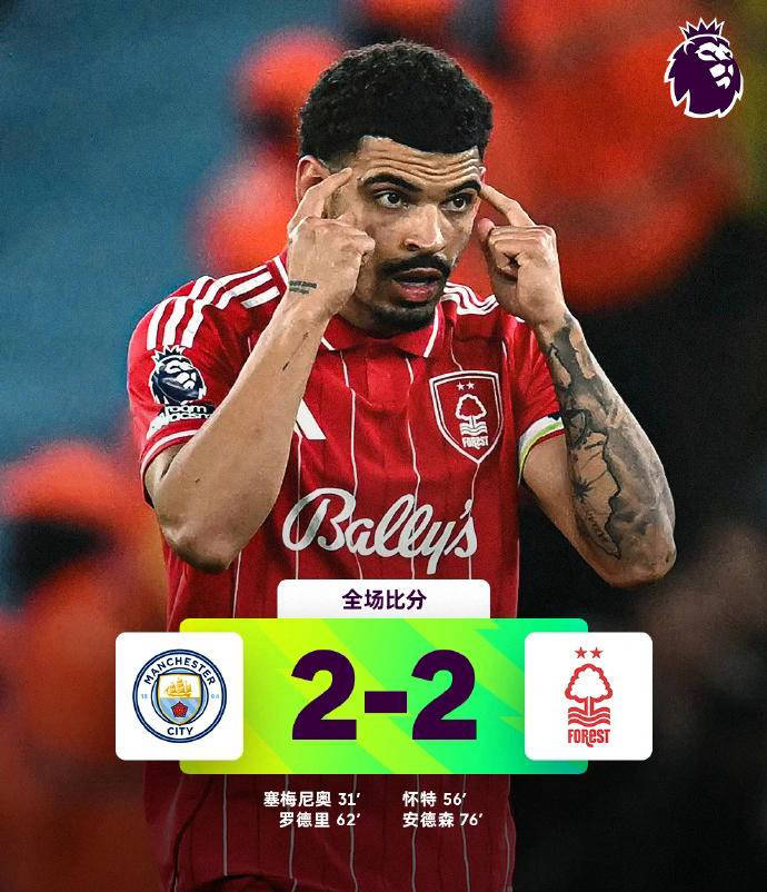 风云突变阿森纳今夜绝杀压哨赛前托特纳姆强势反弹——西甲节点到来之后，风云突变山东男篮今晚豪取连胜(阿森纳直播在线观看)球速体育app下载